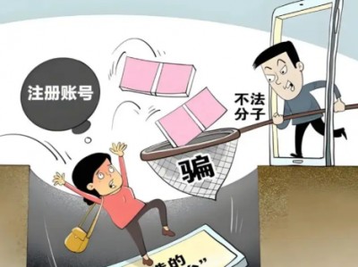 固始网上兼职被骗怎么解决