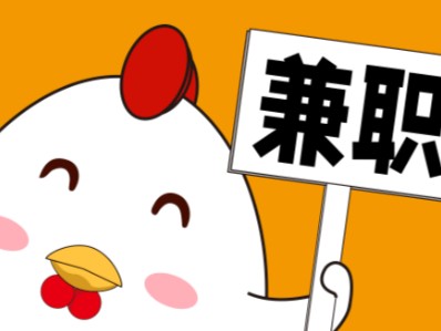 固始宝妈居家带娃线上兼职赚钱项目有哪些推荐