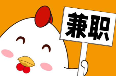 固始宝妈居家带娃线上兼职赚钱项目有哪些推荐 第1张